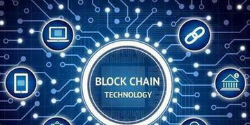 度链 开启区块链技术服务新篇章