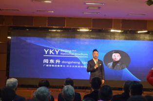 科技赋能，智享健康 云康养生态家“鸟巢”发布会，开启健康管理新时代