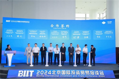 遇见未来 第二十六届中国北京国际科技产业博览会述评与技术咨询启示