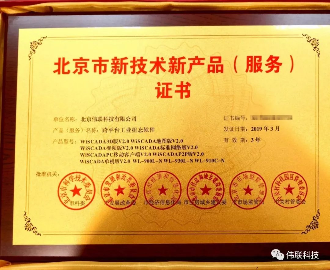 后量子密码迁移 一场全球金融机构的“量子级”技术攻坚战